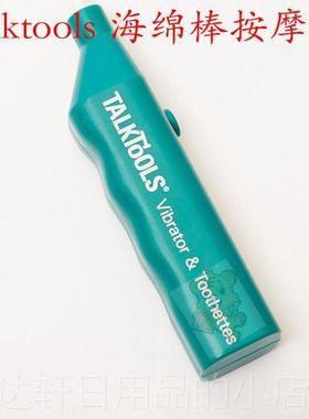 高档Talktools海绵棒电按摩器口腔感知语动口肌训练浙 江乐智言康