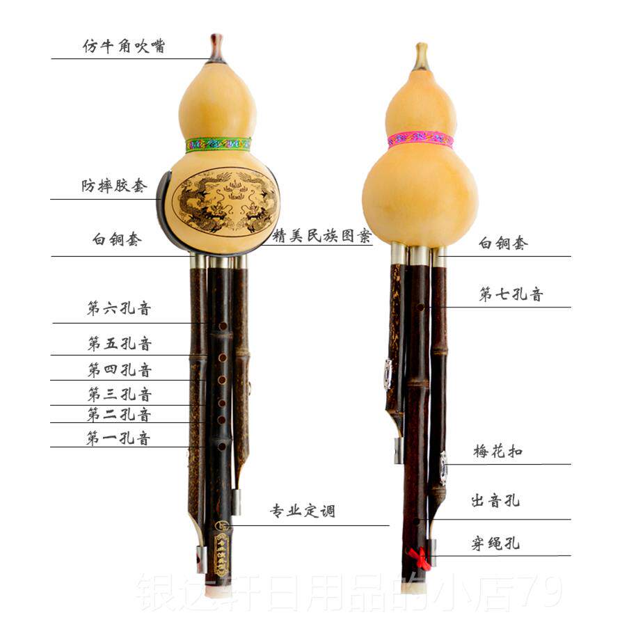 高档云南葫芦丝奏乐器初学成降人演防摔型三音可拆C调/调包邮送B