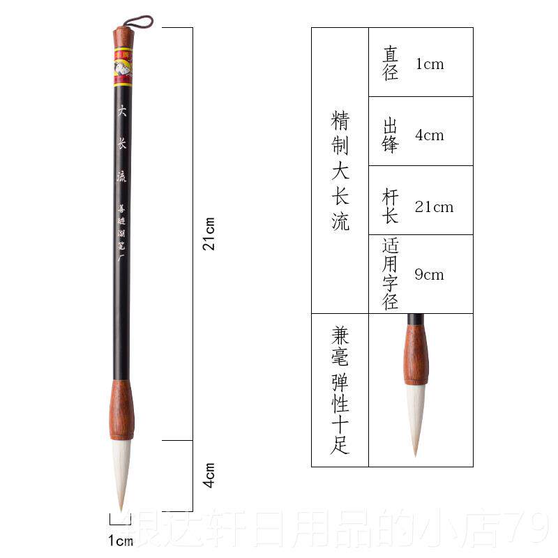 高档善琏湖笔长流毛笔套装羊牌初学者专用兼毫练字书法文礼房四宝