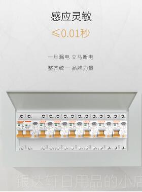 高档欧奔断路器DZ47家用32a总开P空调保1护/263A漏空气开关带电保