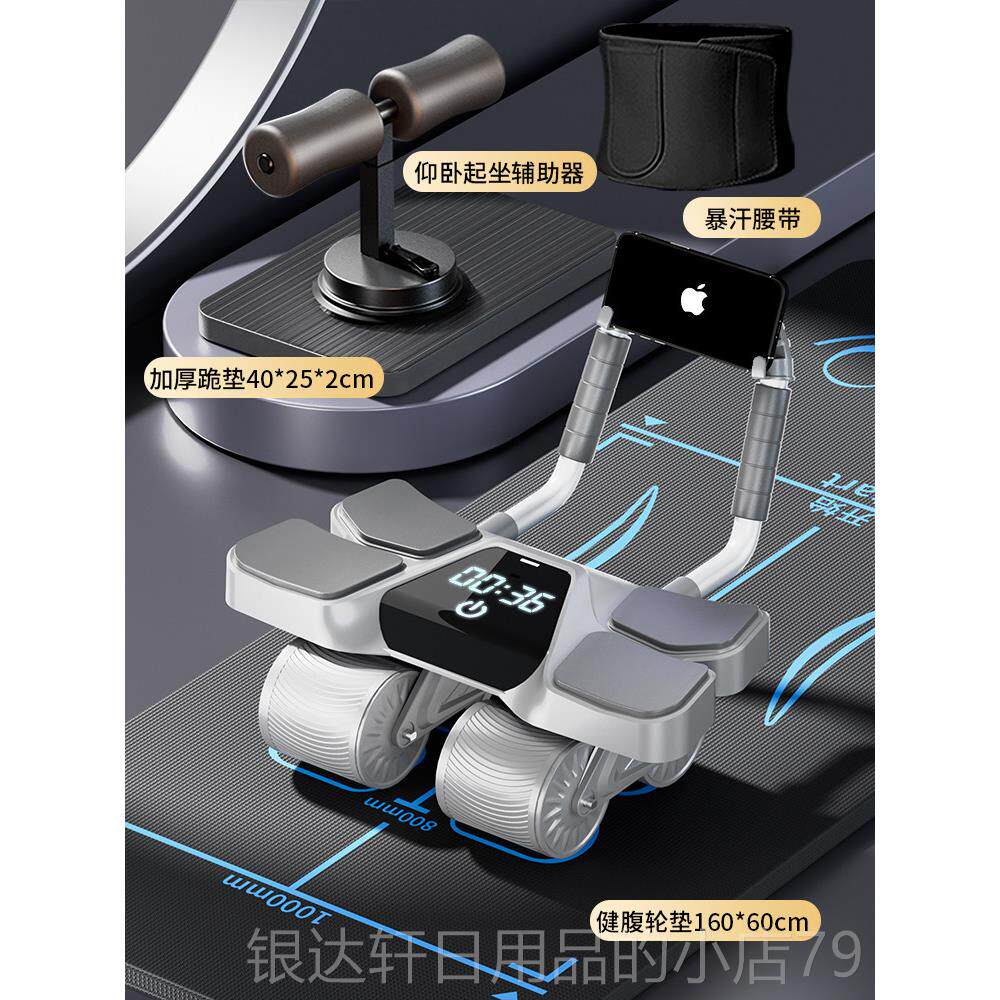 高档德-Rexl20弹2新款四轮国自动回5健腹轮男士收腹神器练腹肌卷