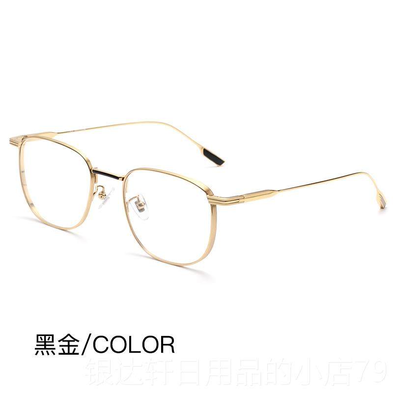 高档超轻纯钛近边眼框男全框成品配镜镜复古眼镜架女宽防视辐射有