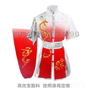 高档长泉南泉服极装绣花服龙男女彩儿童训练服刺武术表演服绣太服