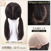 高档英琪假发辫全子发全头递针长发全直头彷真人发丝全头套真定制