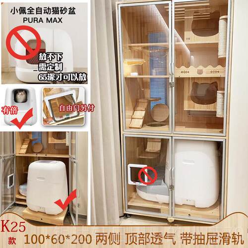 高档22透3新猫笼祇猫丙烯两酸全明全景实木猫别墅可容纳自动猫0砂