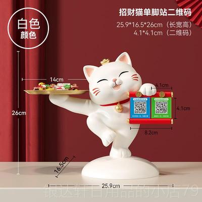高档招子财猫装放糖果盘前台接待店铺吧盒台高档轻零食水果托盘奢