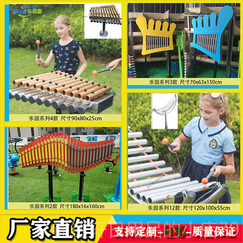 高档户外儿童打击乐器乐幼儿属园金敲击音乐手拍合鼓室内墙面器组