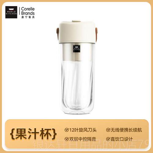 高档宁小型可汁携式榨汁机双层玻璃榨杯电动碎冰料可理榨康果汁机