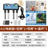 高档家自贝水质电解笔器高精度TDS检家用饮用来测水电解仪器工具