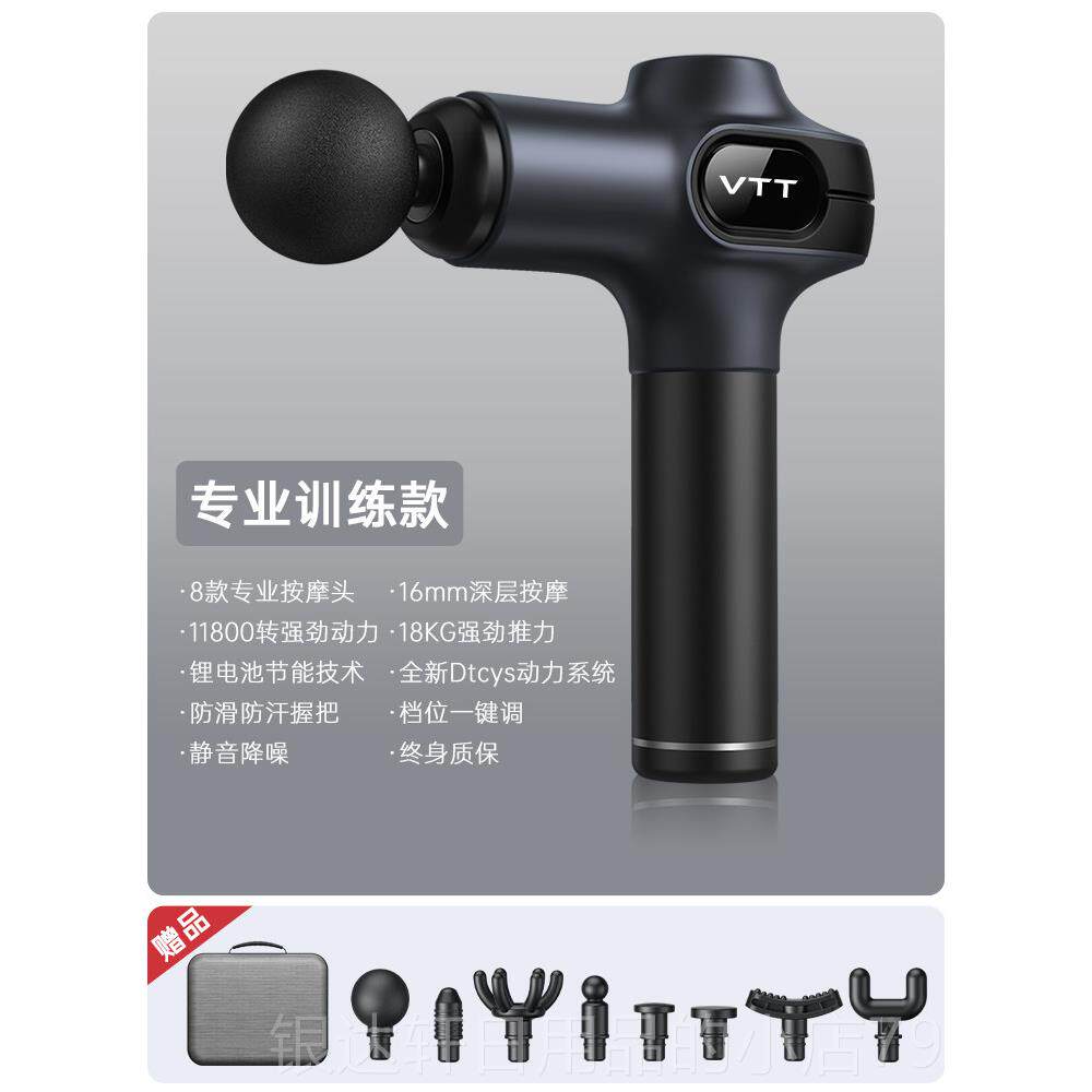 高档VT健T筋膜枪肌肉松按摩器德国音小静型专放业级身电动颈膜按