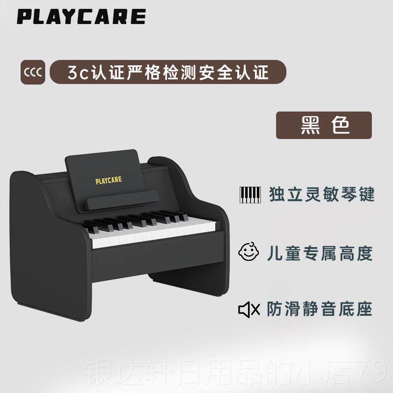 高档YPLACARE木质小男钢琴电子琴初学宝宝幼儿女孩周岁孩婴儿玩具