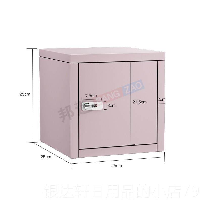 高档钢制收柜办公室家用防盗桌收纳箱锁文件收纳柜面小型带纳密码