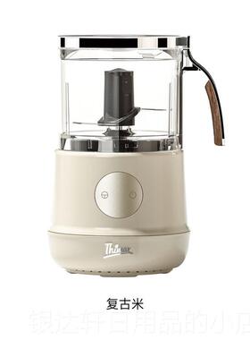 高档Timax膳美师肉机多功能家用辅食料绞理机电动搅机拌切菜h老人