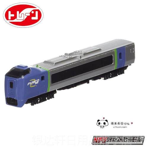 高档本tran日e火车JR新干线动车玩具合道金模轨型N型樱花系列特快