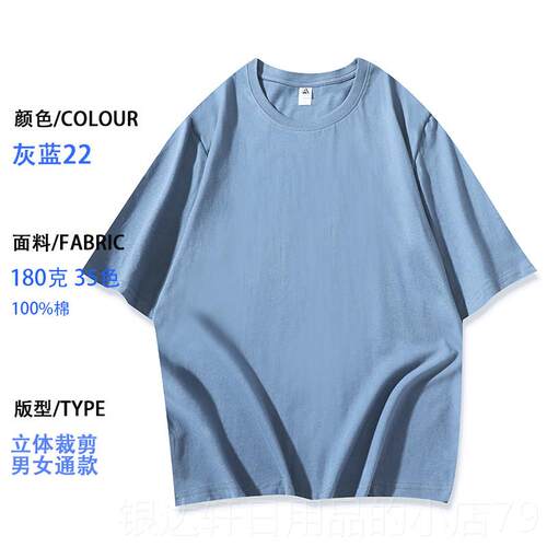 高档定制短袖工作服夏装男女恤纯Tl圆ogo订做工衣领红棉色文化衫