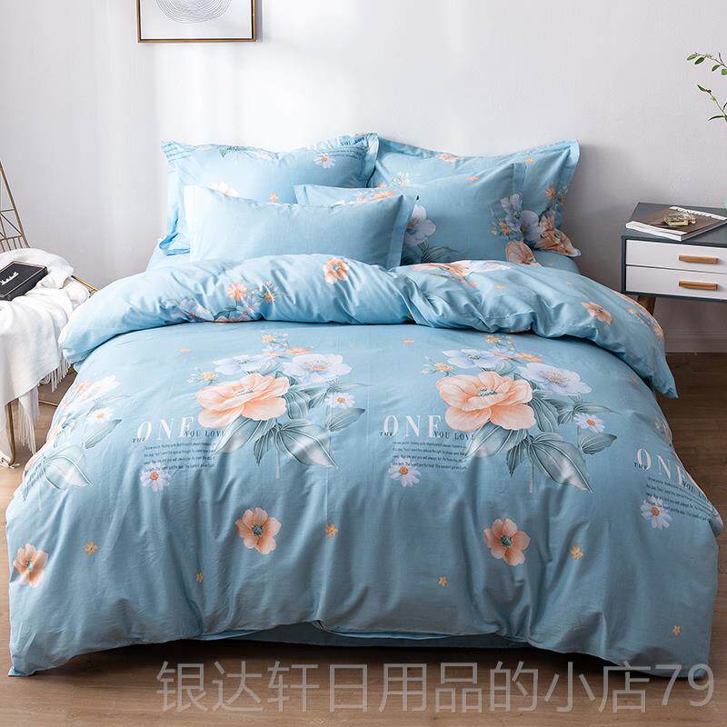 高档纯棉四单套1件.8m床上用4件套全品棉简约男士双人2.0m床被套1