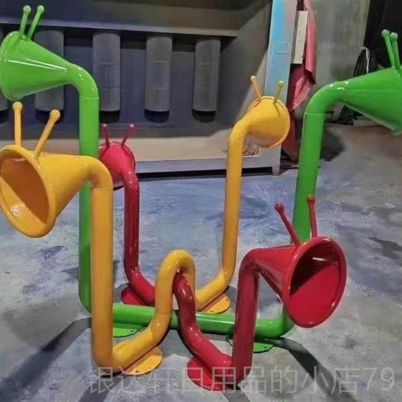 高档外传声筒幼儿园墙面教玩具喇叭传音打击乐器游户乐筒备设定制