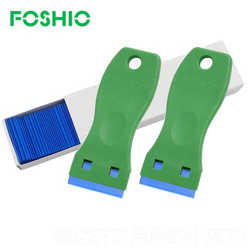 高档F膜OSHIO汽车贴工具除胶铲刀功能去塑料玻璃胶清多洁刮刀铲墙