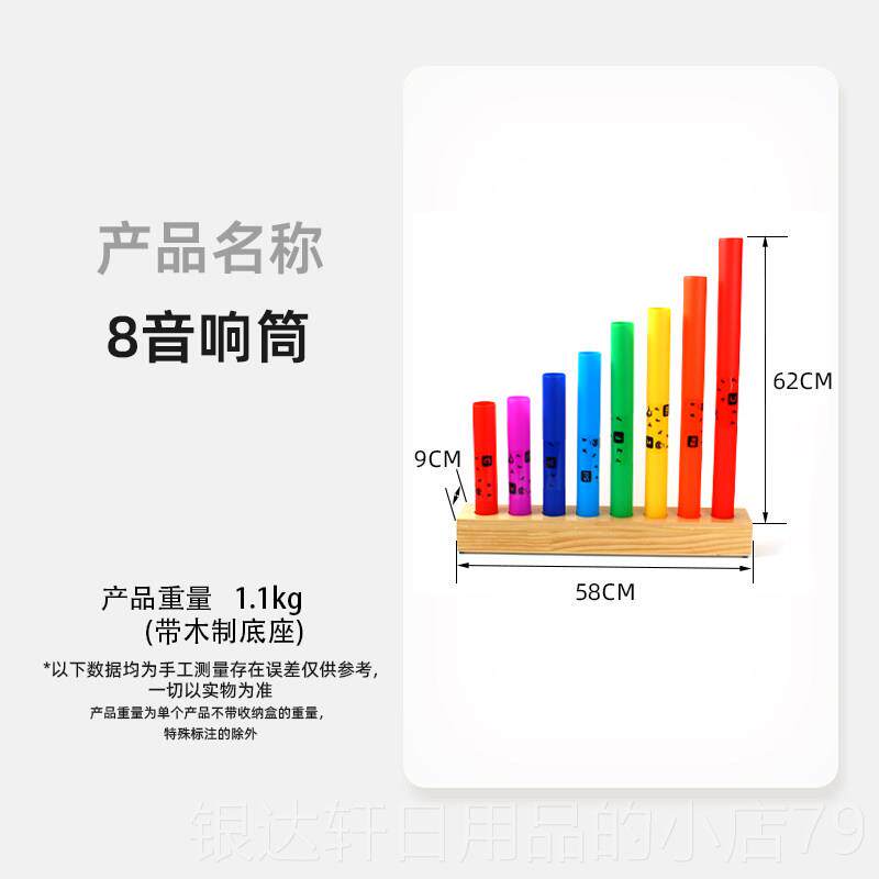 高档奥尔夫打击乐器音乐板教室组合碰铃鼓响摇铃沙双响筒木锤盒收