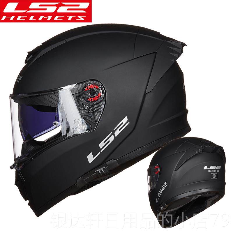 高档码L2摩托S车头盔男女士通双镜片大机车防雾全盔覆式四季用跑