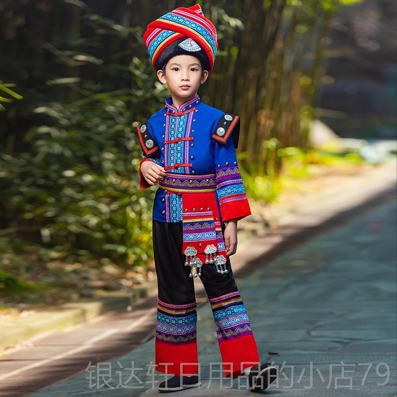 高档儿饰童广西壮彝族少数民族服装男女演出服苗土家演族表衣服三