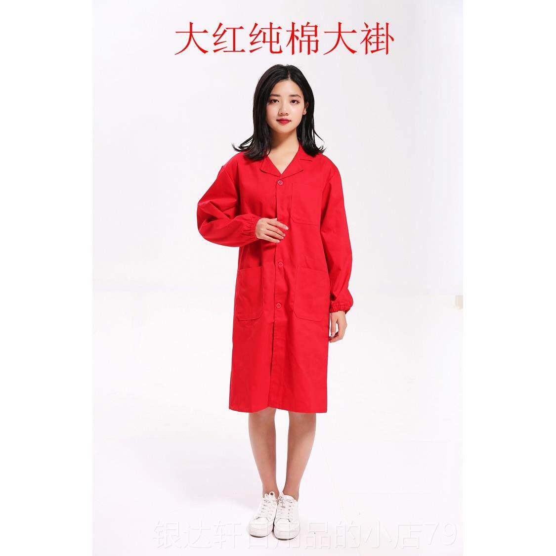 高档100%棉款不起球厚全长袖白大褂工作服短袖蓝大褂纯棉医生服士