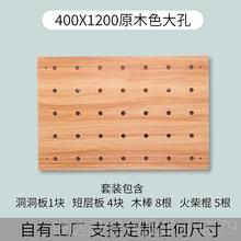 高档纯实木洞洞板定制橡墙面木架质挂衣入户口遮挡玄门关胶木置物