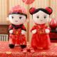 高档压床娃婚庆娃娃毛绒玩具情公仔一婚对洋娃娃婚娃房喜庆抱侣枕