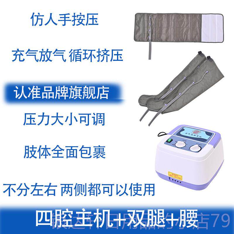 高档美按佳空气波按摩仪气动老人腿部摩器家用压力机挤压腿奥脚部