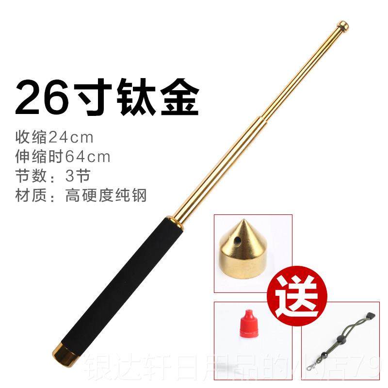 高档甩棍实心防合法品挡刀棍车载武破窗打架自卫器用三节阻力伸缩,运动/瑜伽/健身/球迷用品,更多武术装备,淘宝优惠券,粉丝福利购,淘宝优惠卷