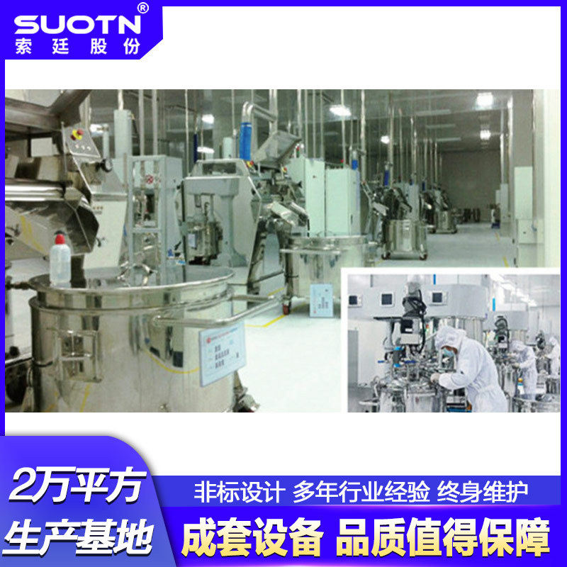 供应电子浆料5G滤波材料,屏蔽材料,线路板油墨等全自动生产线