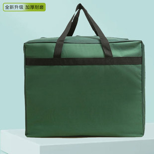 学生装被子收纳袋子大容量寝具包棉被整理袋衣物行李袋搬家打包袋