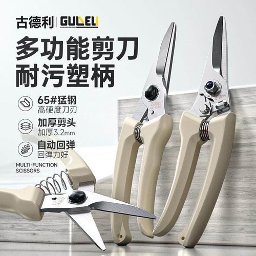 德国进口多功能电工剪高硬度pvc线槽剪铜线电线剪胶条线槽专用剪