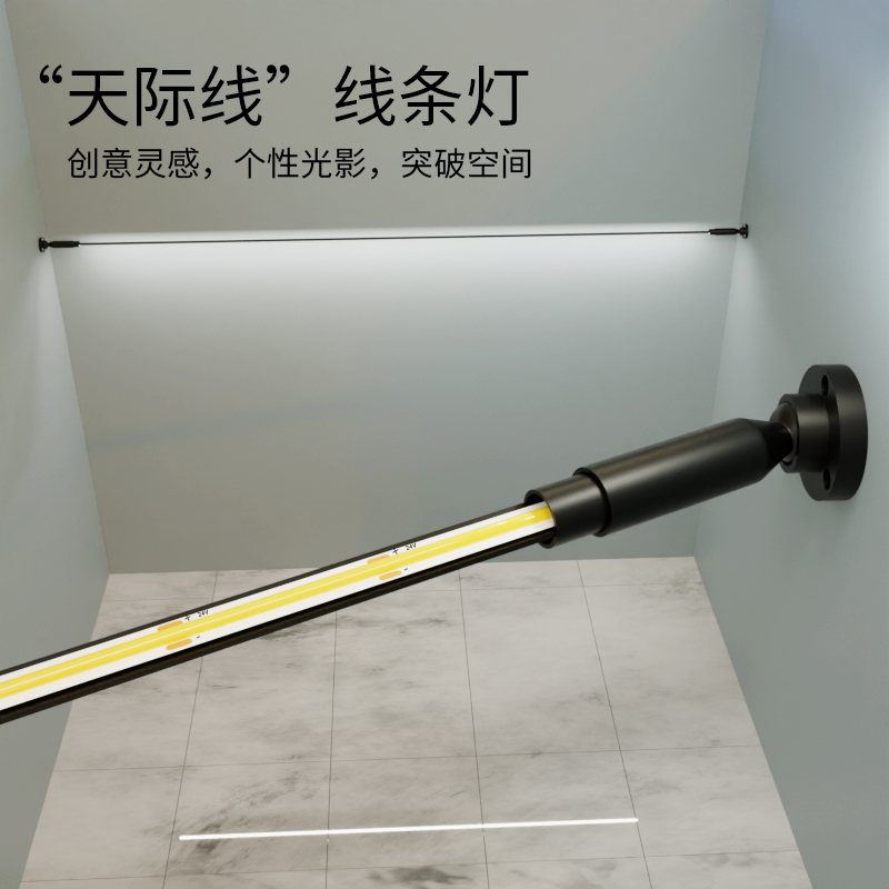 天际线钢带灯led线性灯COB灯带无主灯氛围装饰过道防眩明装线条灯