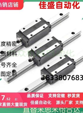 23直线导轨IAS/IBJ/IAV/IAS/IAP/01/03/05/06/21-H24 H28 H33 H42