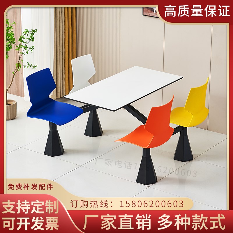 食堂餐桌椅连体学校公司员工工厂快餐店饭店大排档468人位餐桌椅