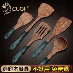 平底锅铲子和炒菜锅产子木铲不粘锅专用木质耐高温家用鸡翅小木勺