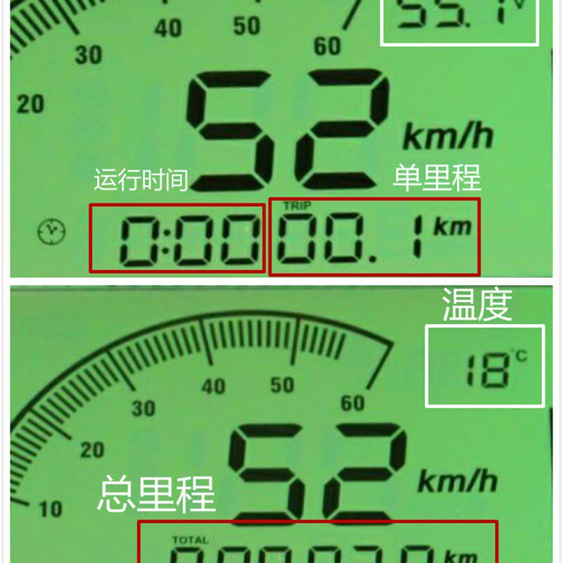 电动车液晶仪表长江七号数显电压电量速度里程配件48-96v公里码表