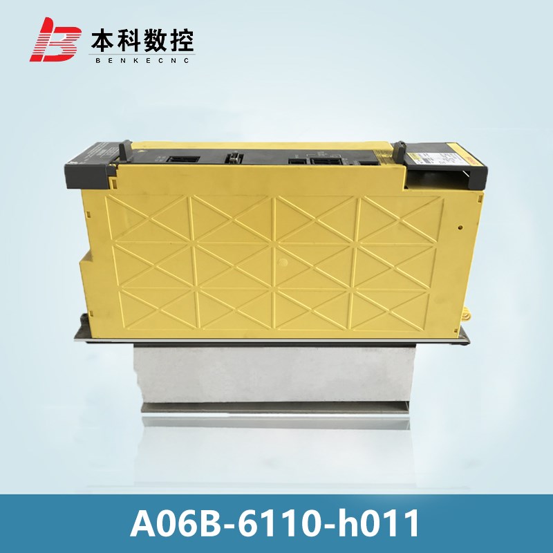 A06B-6110-H011 发那科驱动器 现货 测试OK 议价