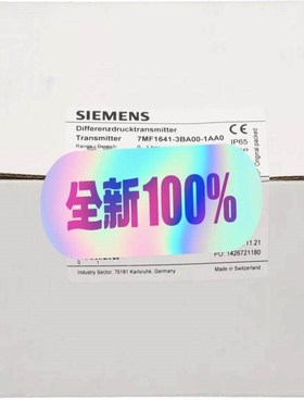 【议价】SITRANS 7MF1641-3BA00-1AA0