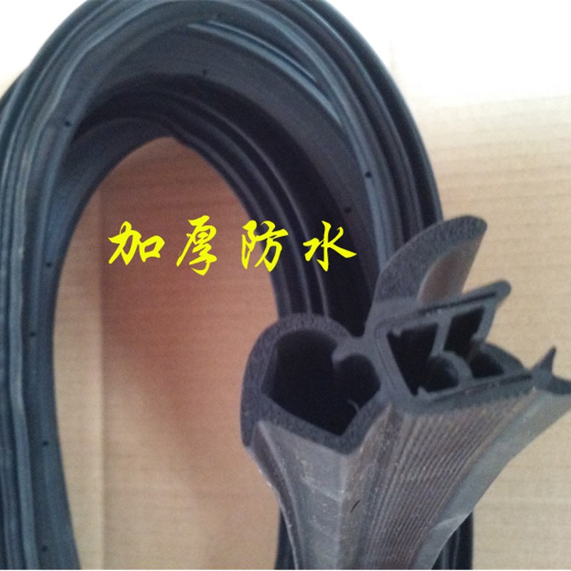 适配长安睿行M70/M80/M90后备箱密封条尾门胶条后背门防水皮条