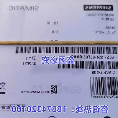 议价6ES7954-8LF03-0AA0 S7-1200 24M 存储卡6ES79548LF030AA0