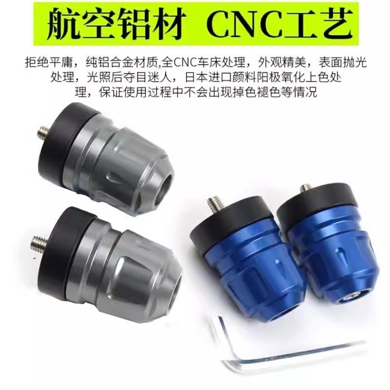 适用赛科龙RT3-E改装加重手把塞摩托配件 手把堵头车把手平衡端子