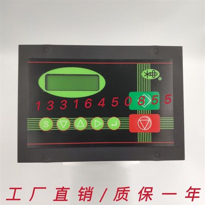 SL寿力空压机控制器88290021-398主机板控制面板显示屏