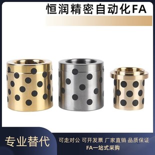 L80 GBW30 L100 L60 100 自润滑导套GBF