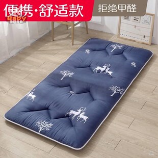 床垫180x70cmx190学生单人1.7x0.7x1.8儿童小床褥子80厘米90乘2米
