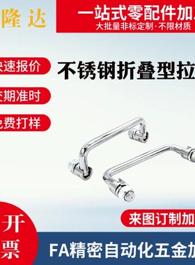 XAE62-L60/84/90/100/120/135/155 XAE61可折叠带螺母圆形拉手