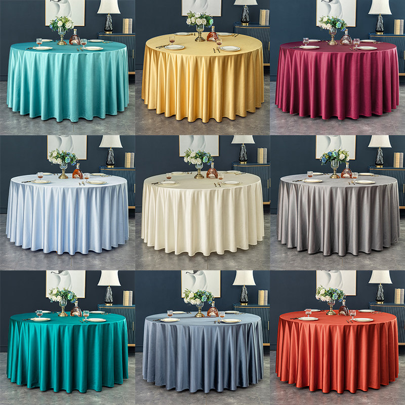 台布布艺加厚高级感绸缎酒店桌布圆形大圆桌餐桌布饭店家用圆桌布