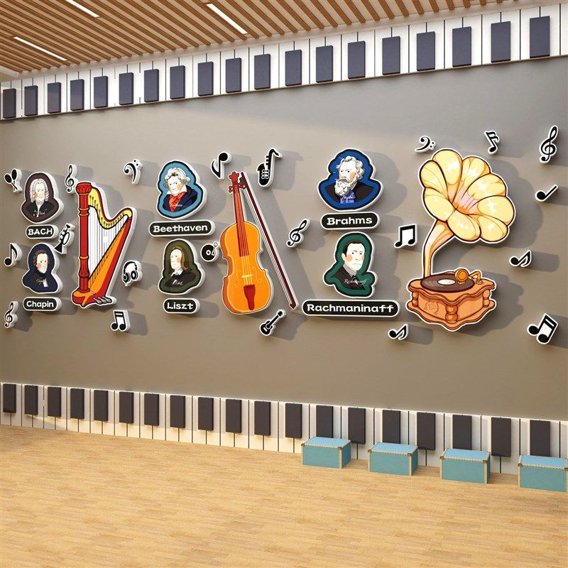 音乐教室布置装饰品古典钢琴房行贴纸画创意班级培训机构文化墙面,家居饰品,软装墙贴,淘宝优惠券,粉丝福利购,淘宝优惠卷