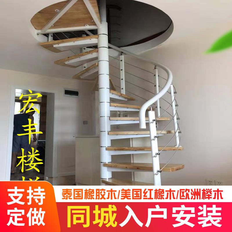 上海整体钢木实木踏步旋转现代简约工厂直销宏丰楼梯玻璃扶手